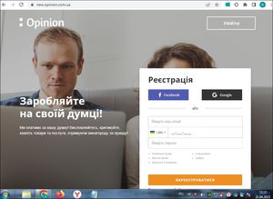 opinion.com.ua