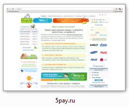 5pay.ru - Внесен в Черный список сайтов опросных мошенников.