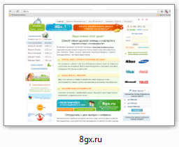 8gx.ru - Черный список сайтов опросных мошенников.