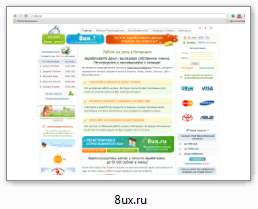 8ux.ru - Черный список сайтов опросных мошенников.