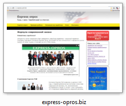 express-opros.biz - Черный список сайтов опросных мошенников.
