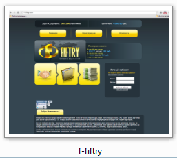 f-fiftry.com - Черный список сайтов опросных мошенников.