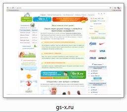 gs-x.ru - Черный список сайтов опросников