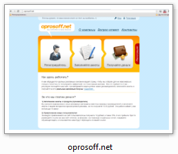 oprosoff.net - Черный список опросных мошенников