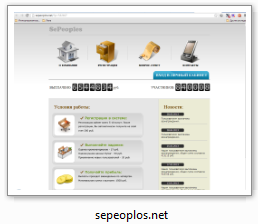 sepeoplos.net