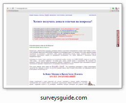 www.surveysguide.com