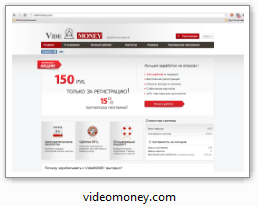 videomoney.com - Черный список мошенников