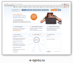 e-opros.ru