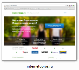 internetopros.ru