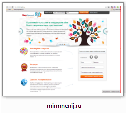 mirmnenij.ru