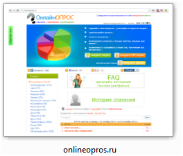 onlineopros.ru