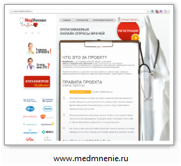 www.medmnenie.ru