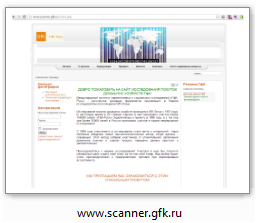 www.scanner.gfk.ru
