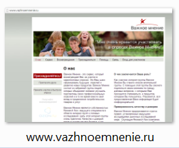 /www.vazhnoemnenie.ru